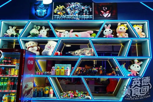 9.9元抢淘气堡儿童乐园门票，100元300枚动漫星城游戏币 大型电玩来袭，多样炫酷游戏玩不停